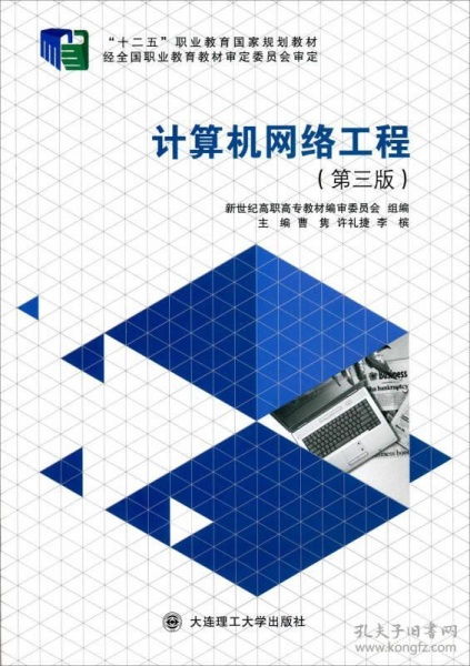 網(wǎng)絡(luò)工程與自動(dòng)化工程的融合 智能網(wǎng)絡(luò)的新紀(jì)元